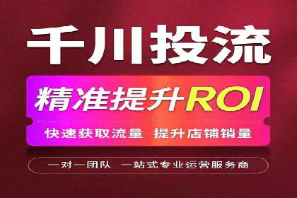 体育行业SEM服务的营销技巧与成功案例